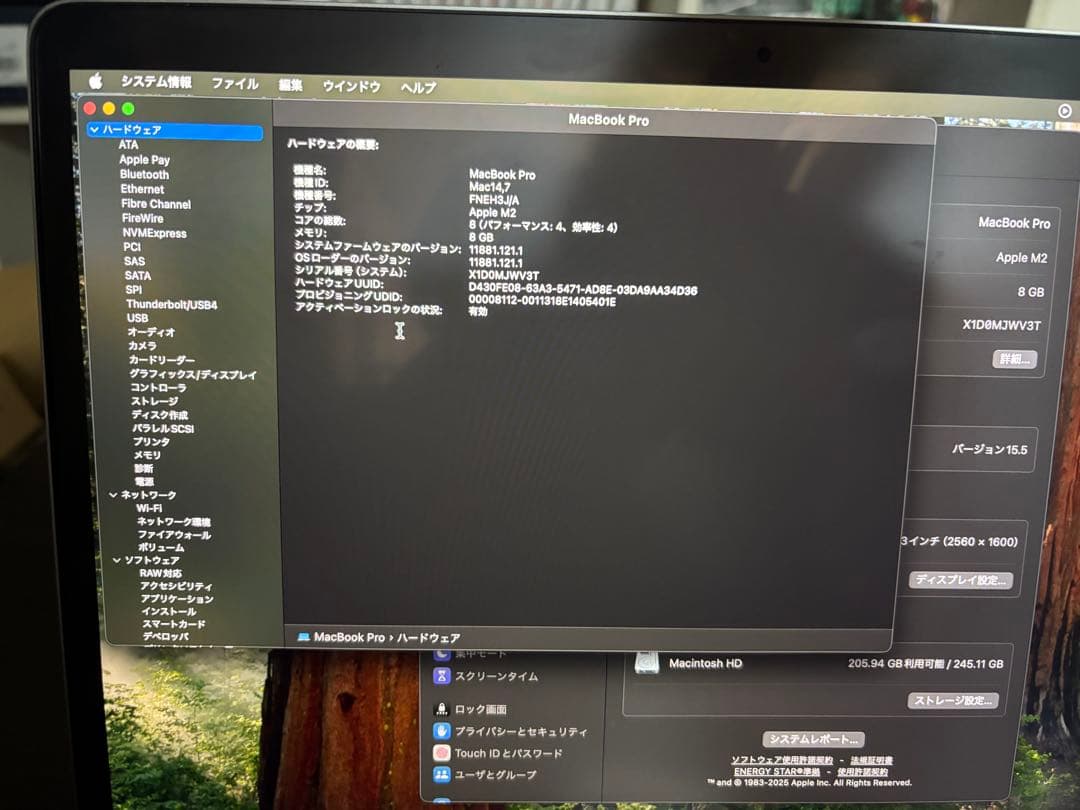 MacBook Pro M2 13インチ シルバー