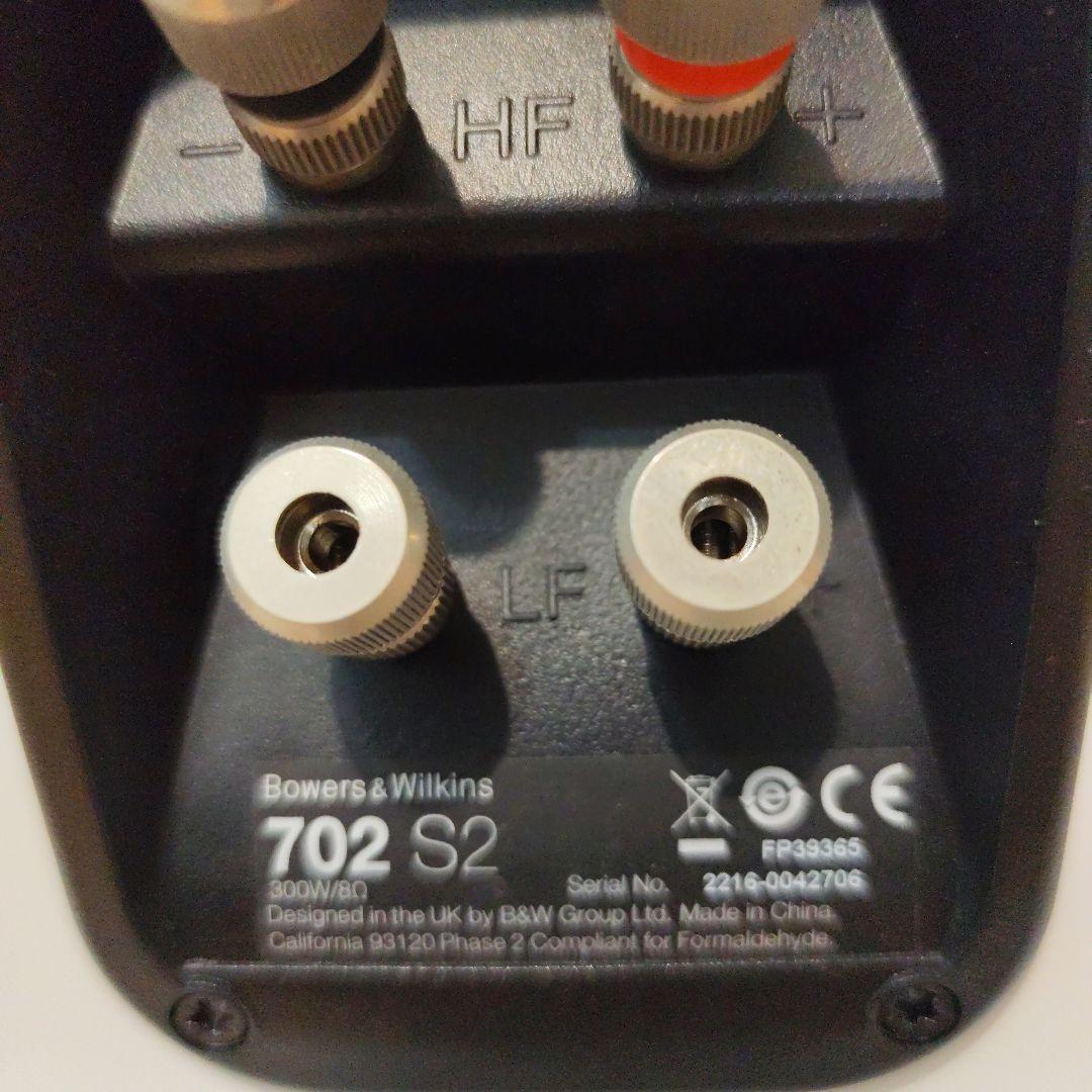 美品 Bowers & Wilkins 702 S2 ホワイト 1ペア