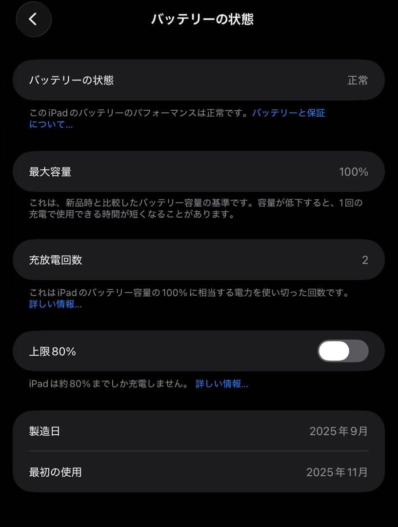 iPad 第11世代 Wi-Fiモデル 128GB A16 シルバー