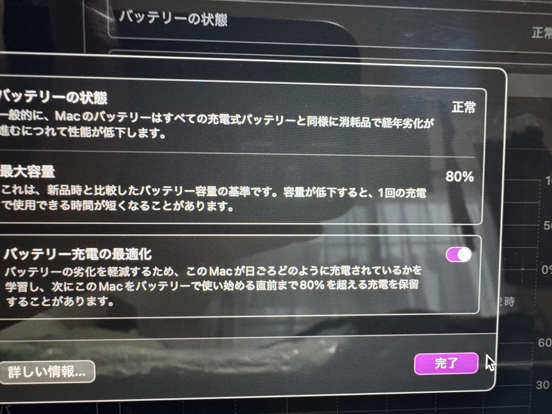 Apple M1 MacBook Air シルバー 13インチ　1TB