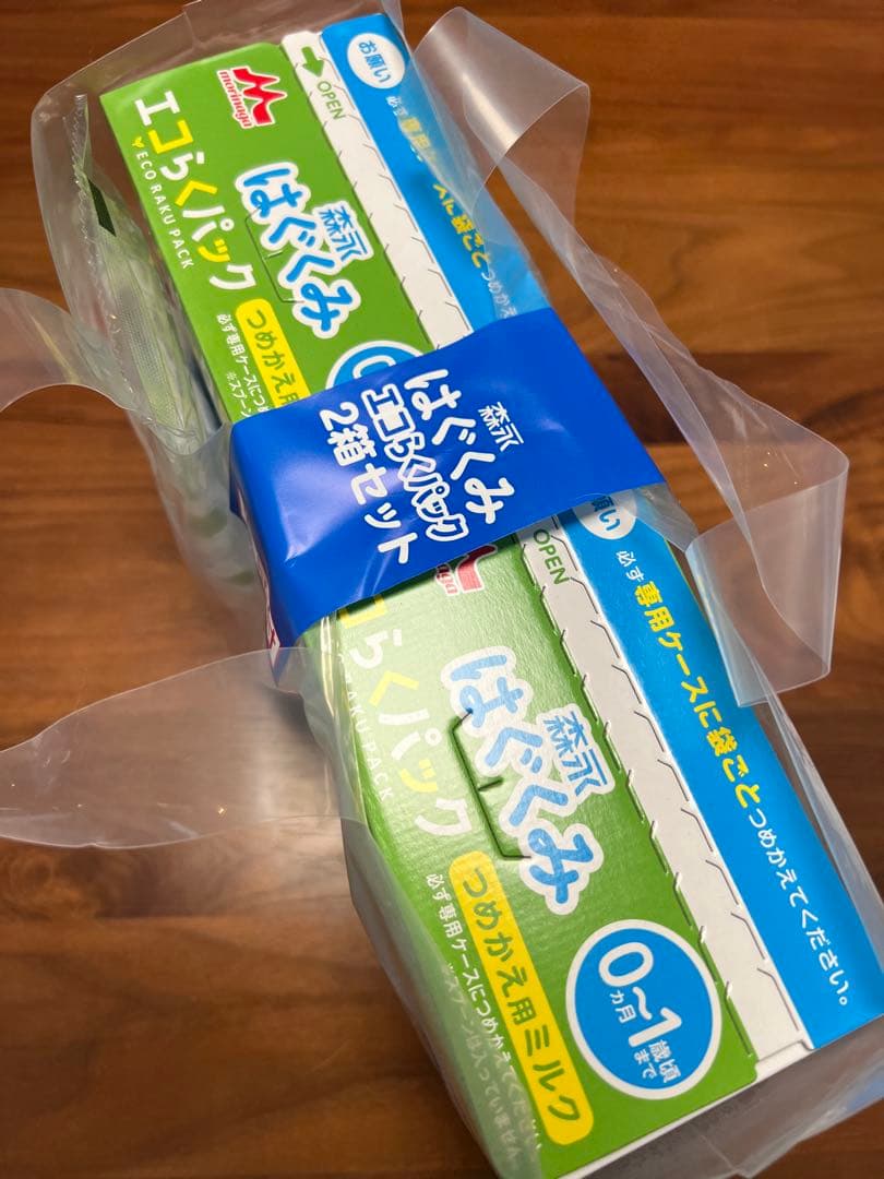 森永 はぐくみ 0-1歳用 粉ミルクつめかえ　800g 8個　景品付き