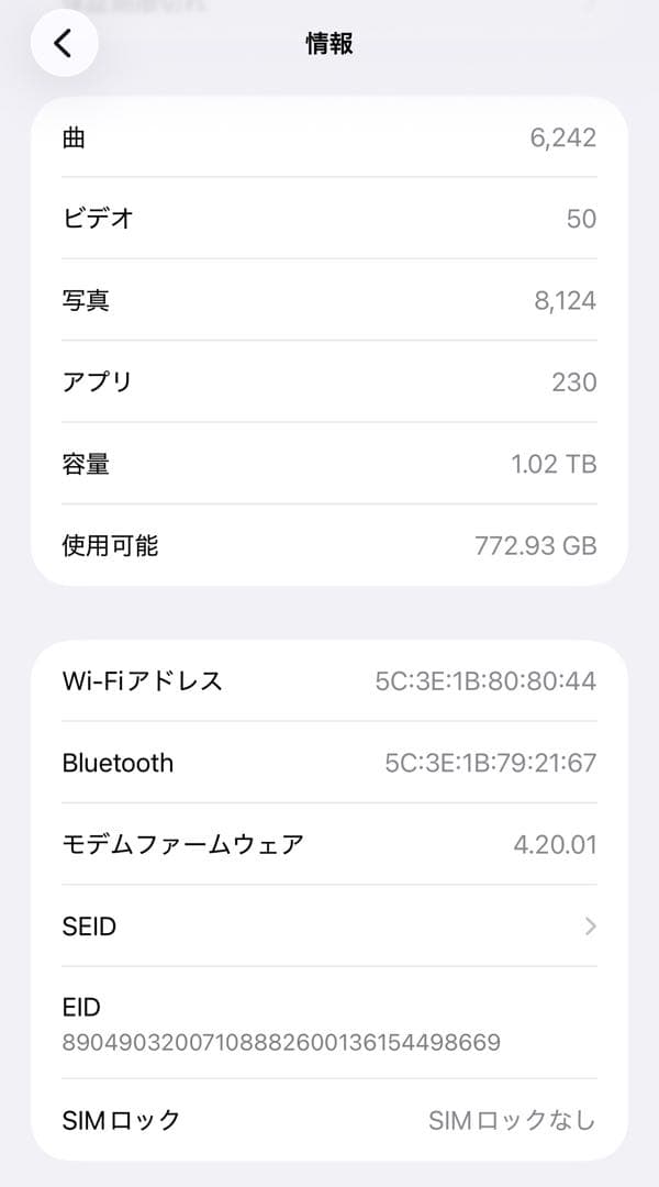 Apple iPhone 14 Pro max 1TBスペースブラックフィルム付