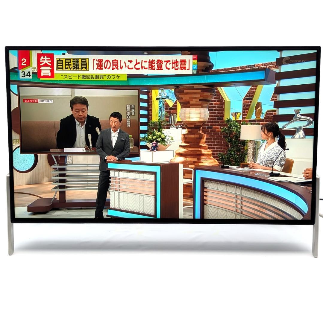 富士通 ESPRIMO FH77/D3 第9世代i7＆SSD搭載液晶一体PC