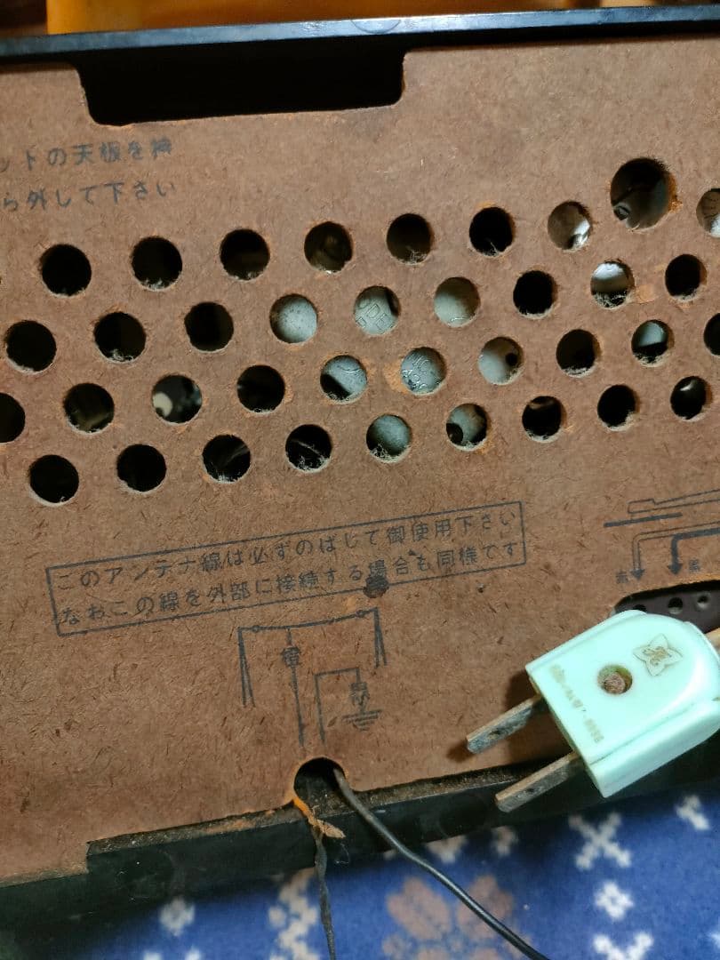 ナショナルラジオ DX-365 昭和レトロ