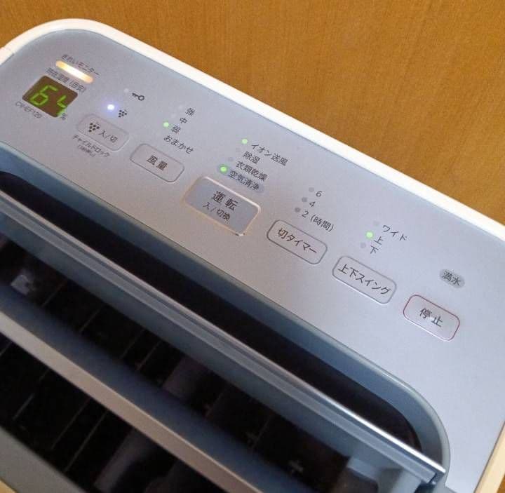 シャープ空気清浄機能付き除湿機。 2015年製。