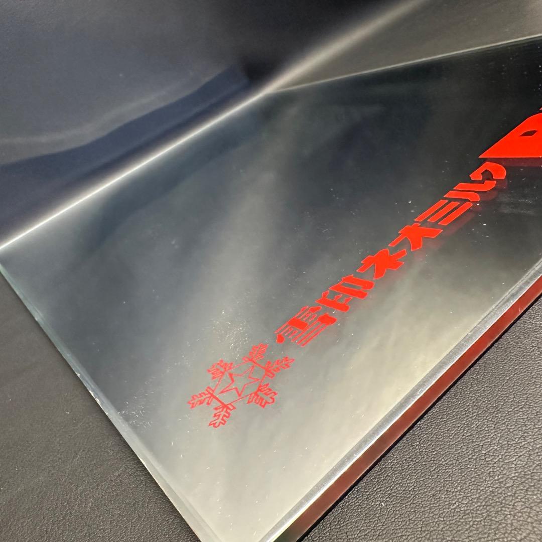 ♡Nb左1005 昭和レトロ 雪印ネオミルク P7 角形ミラー 鏡 インテリア