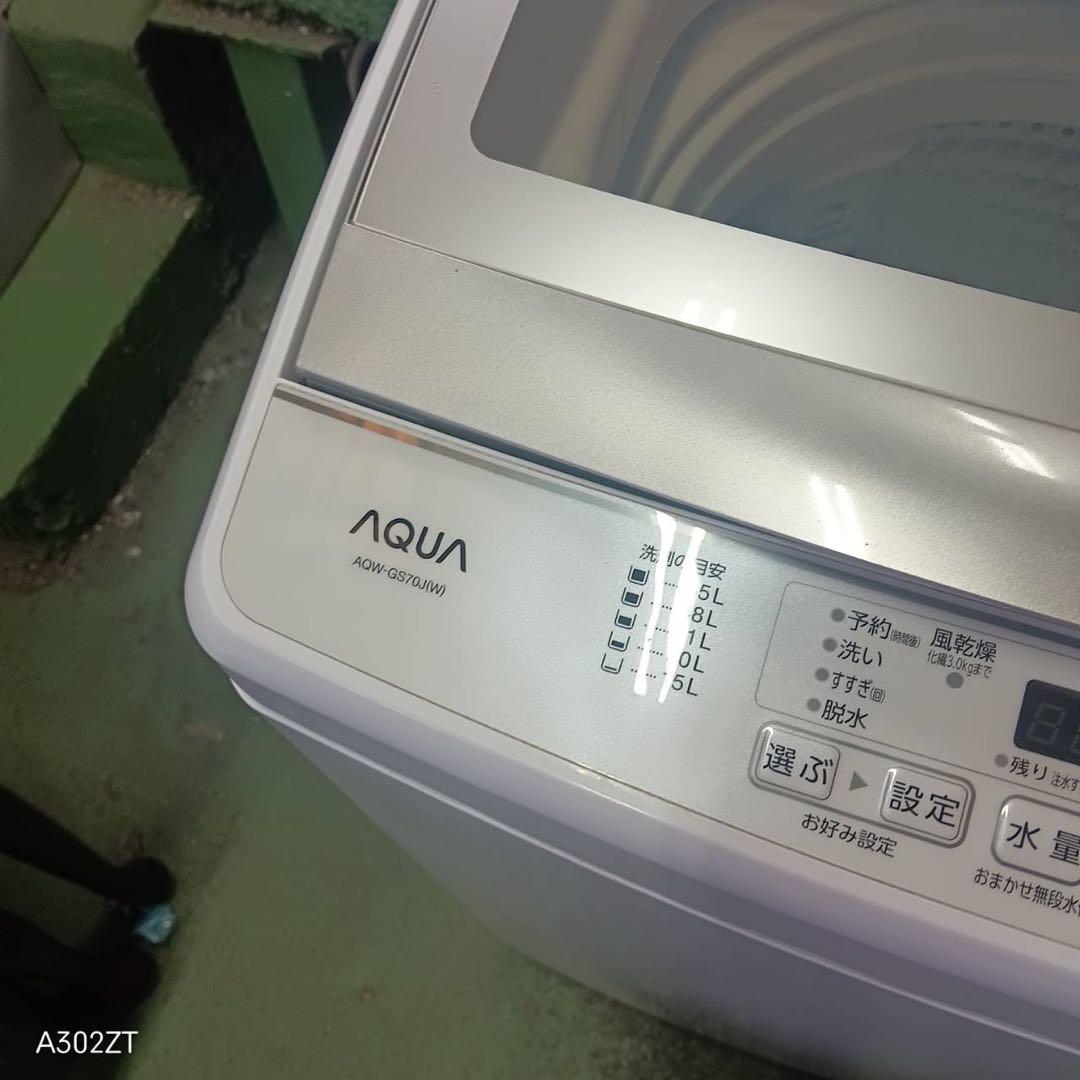 380 洗濯機　容量7kg インバーター搭載　冷蔵庫も有　保証込　格安