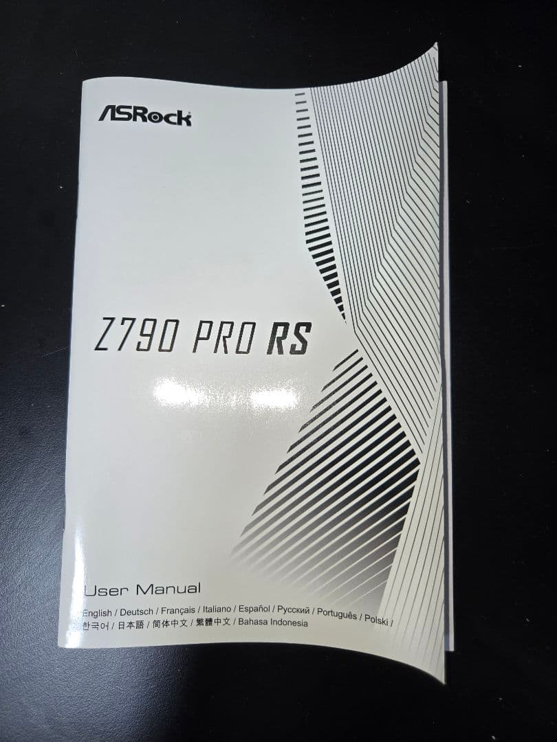 i5-13600K Z790マザー DDR5メモリーセット