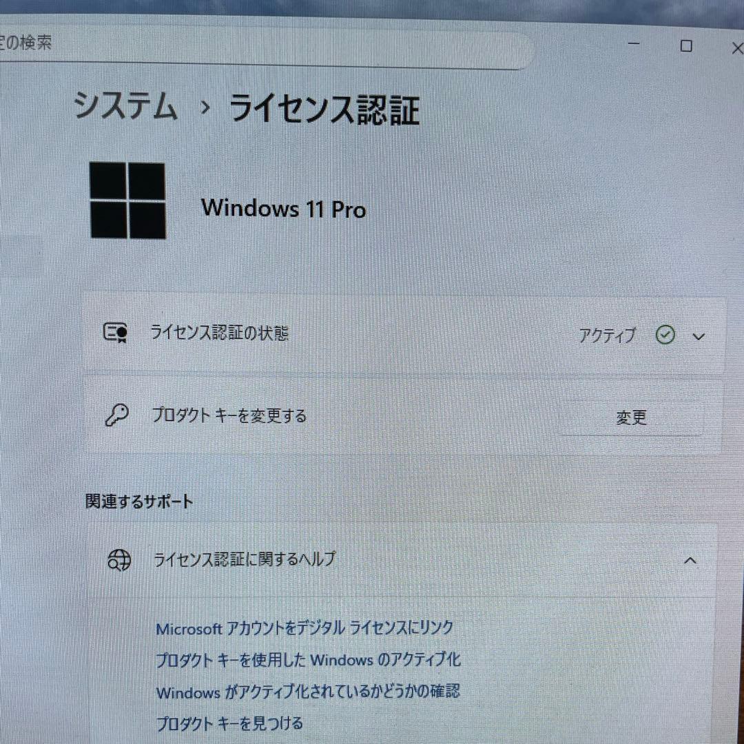 Lenovo デスクトップi5 /8GB/SSD120GB Office2021