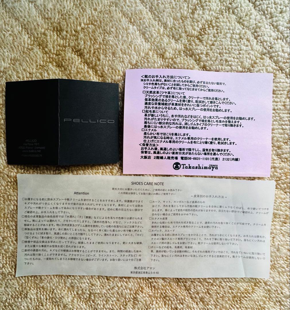美品 PELLICO ペリーコ スェードレザー ロングブーツ 37 黒 24㎝