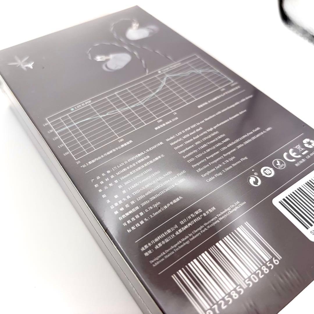 【新品】水月雨 LAN Ⅱ POP版 HiFi インナーイヤー型イヤホン