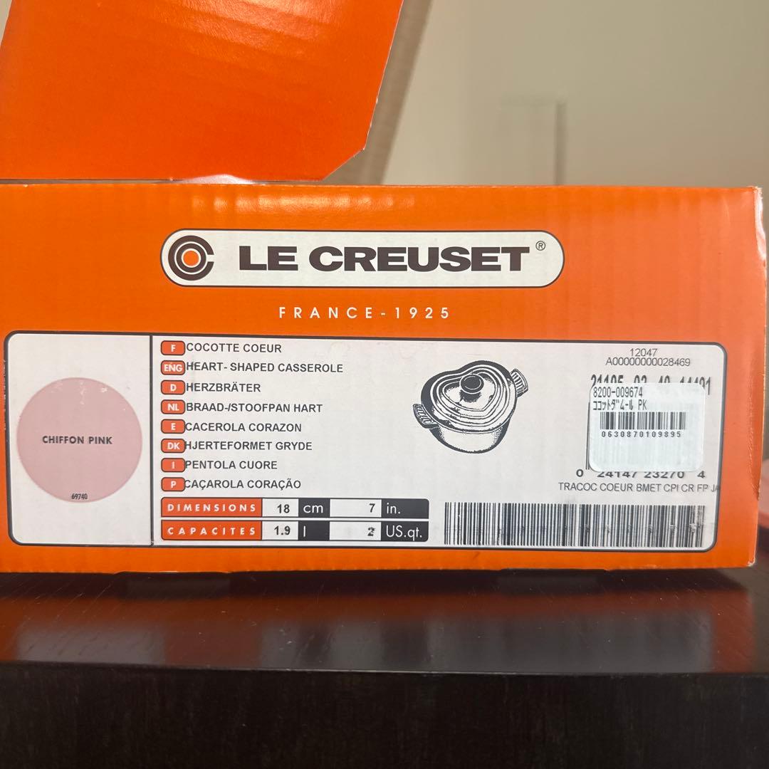 ル・クルーゼ　ココットダムール　ピンク　ハート