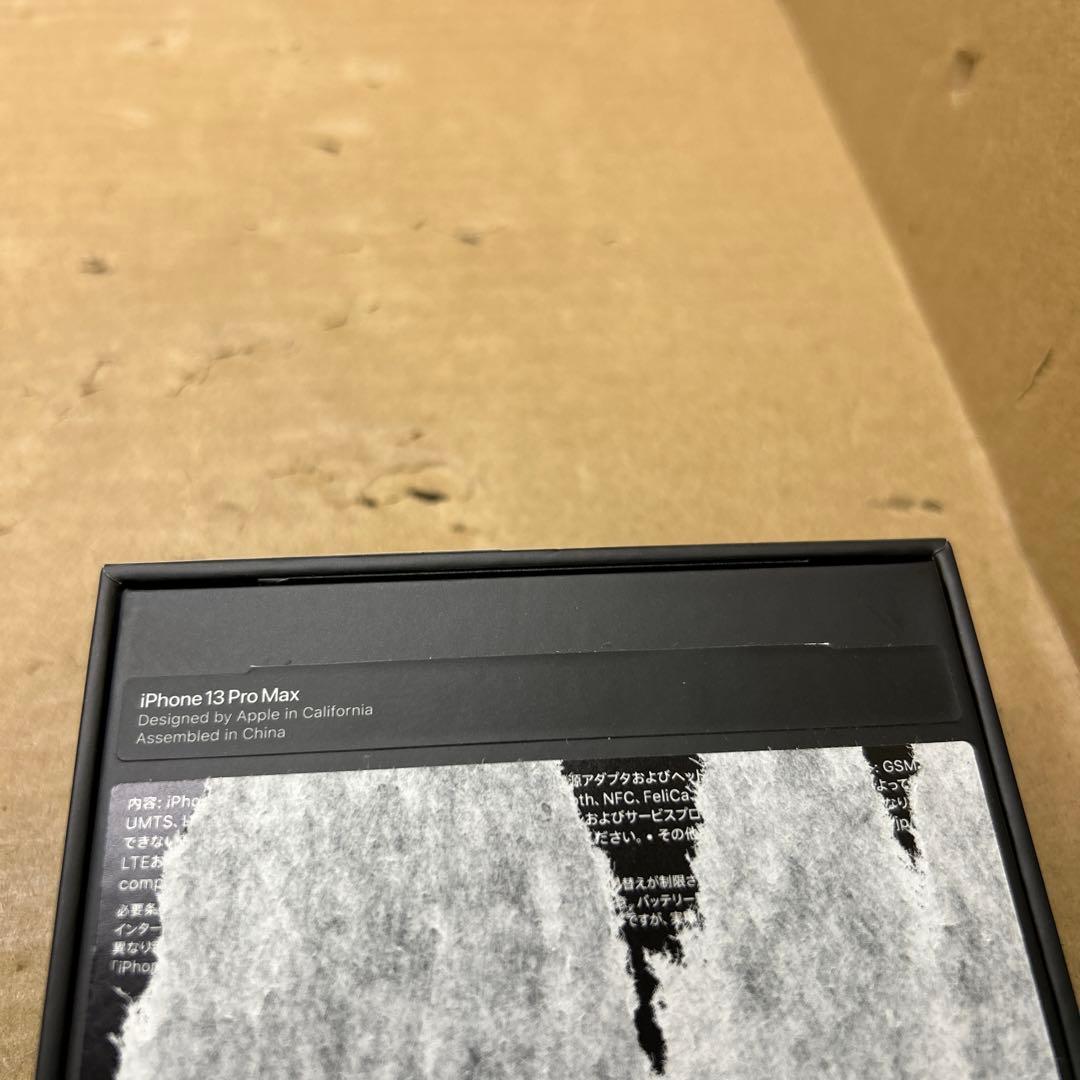 Apple iPhone 13 Pro Max 128GB シエラブルー