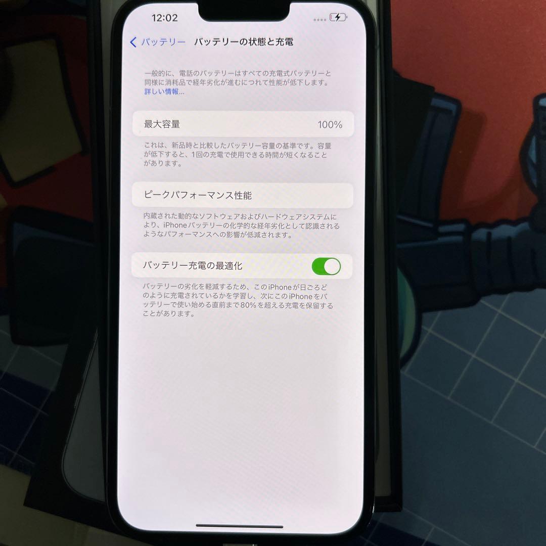 Apple iPhone 13 Pro Max 128GB シエラブルー
