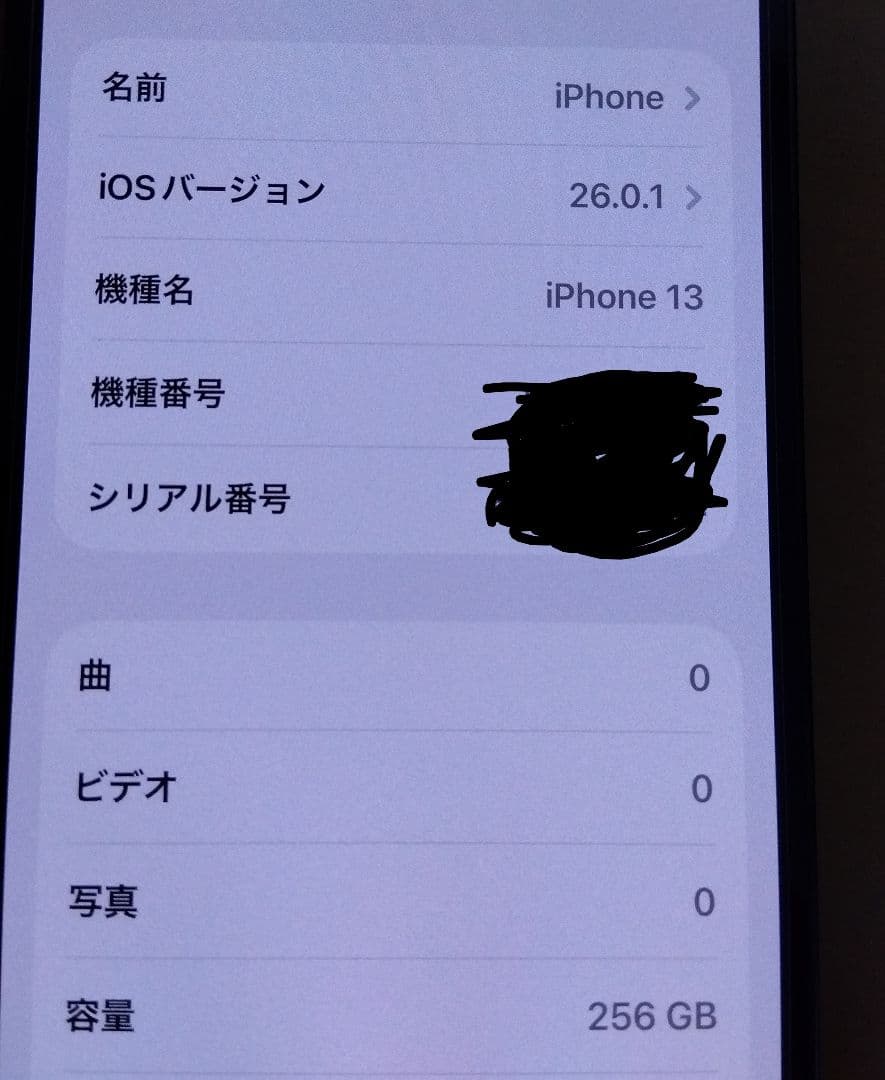 iPhone13 256GB グリーン本体