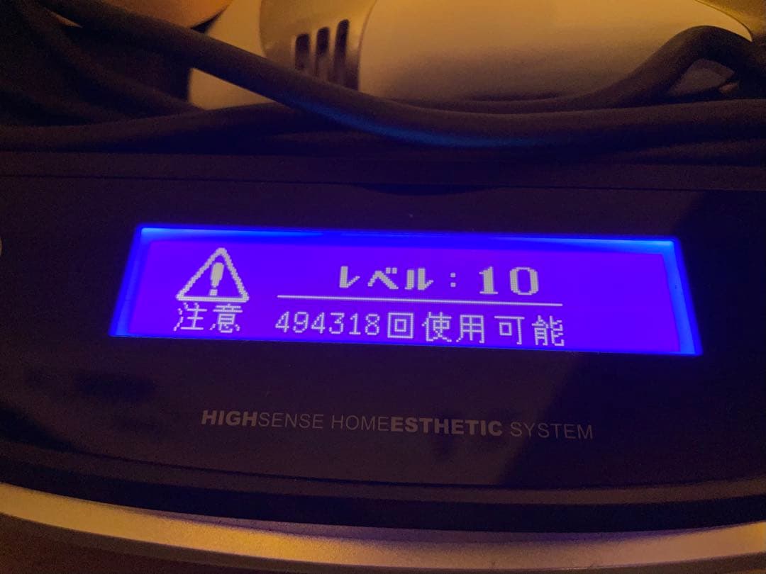 ケノン 8.4J 家庭用脱毛器 眉毛脱毛/美顔カートリッジ付き