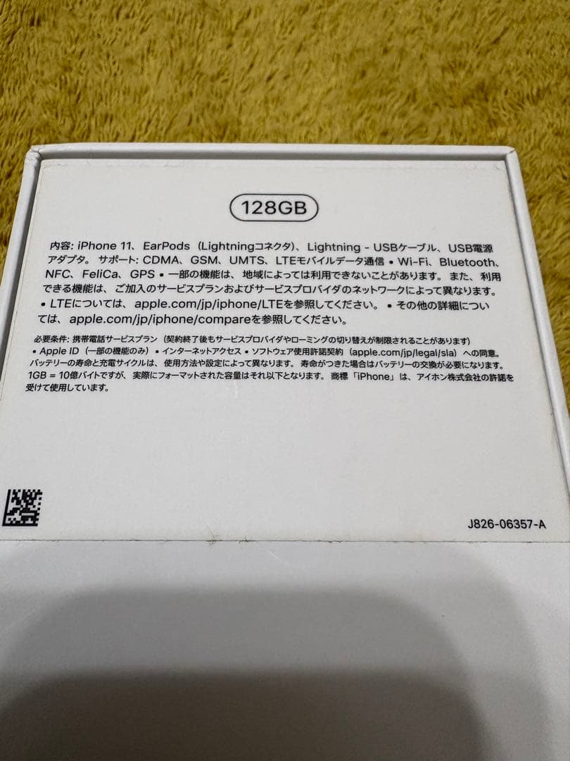 Apple iPhone 11 (PRODUCT RED) 完動品SIMフリー