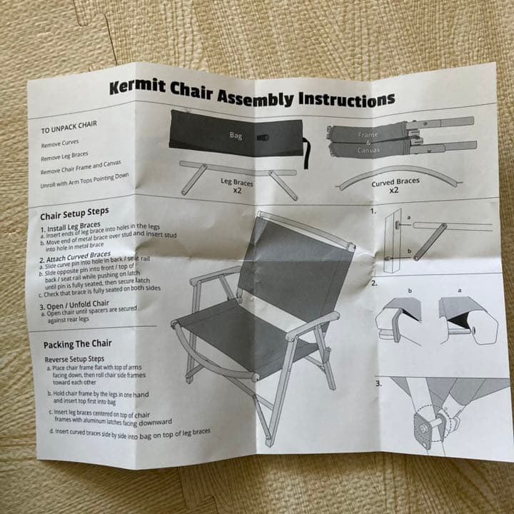 【新品未使用正規品】カーミットチェア スタンダードオークタンチェア KCC106