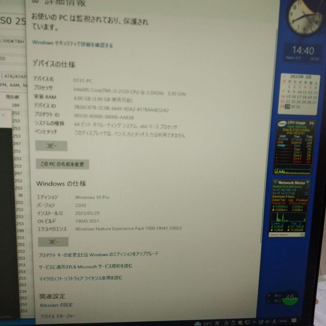 自作PC0131　Win11Pro 中古PC　HDMI付　即使用可