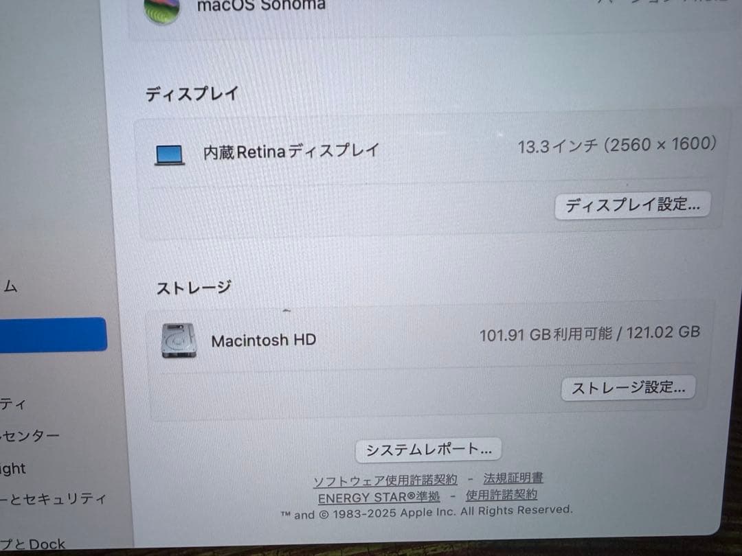 MacBook Air Retina, 13インチ, 2018