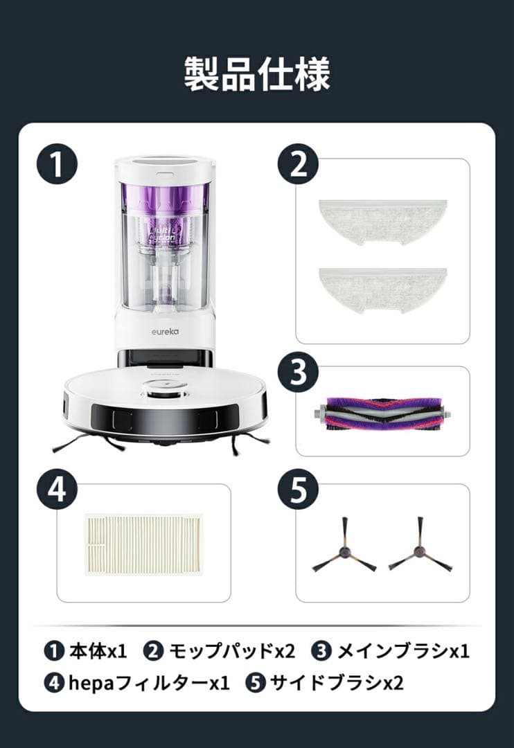 ちゃまEureka NER E10s ロボット掃除機　エウレカ