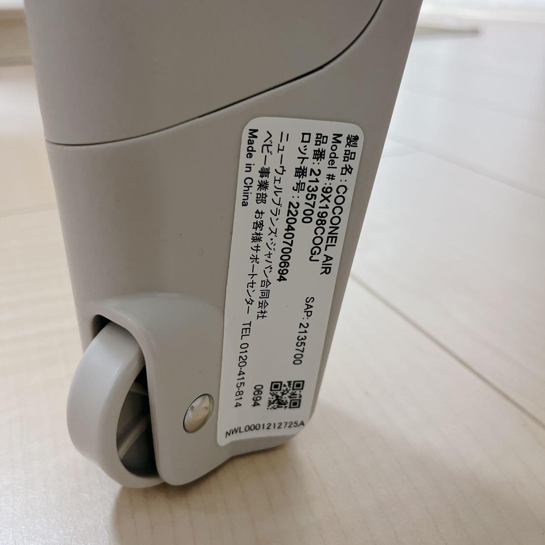 Aprica アップリカ ココネルエアー AB グレーベアー