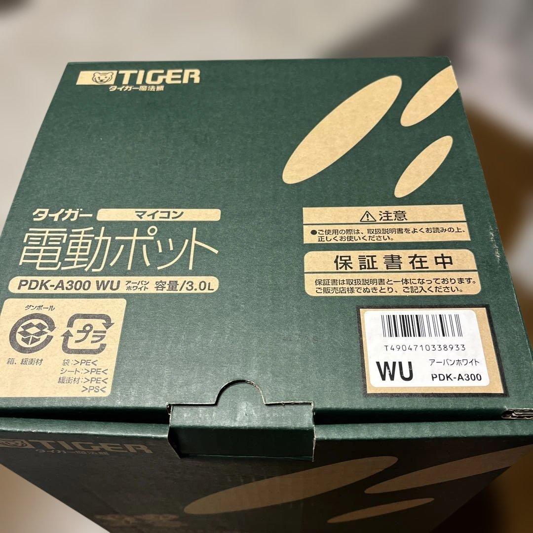 TIGER マイコン電気ポット PDK-A300アーバンホワイト