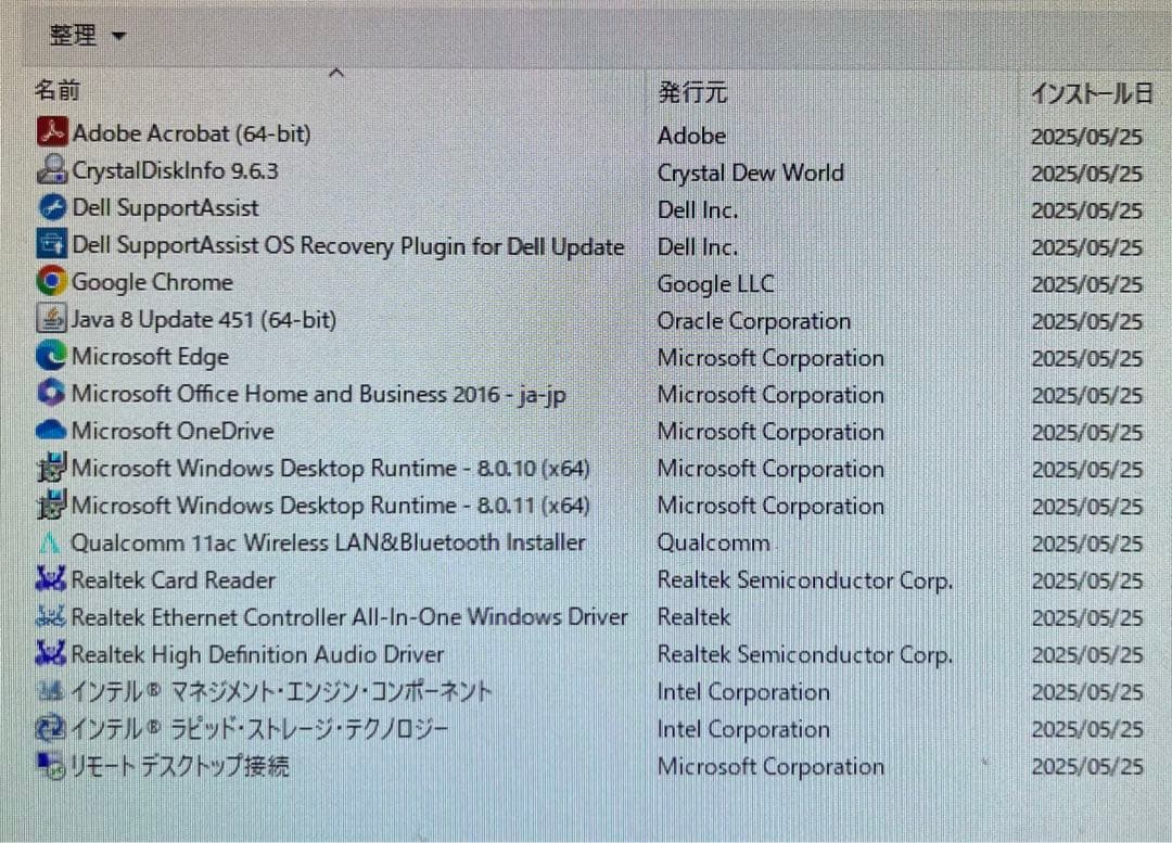 【傷有り】Dell デスクトップPC Windows &Office認証済
