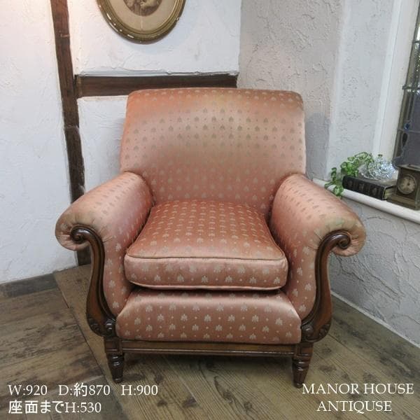 イギリス ビンテージ 家具 ソファ 1人掛け 椅子 店舗什器 英国 6310d