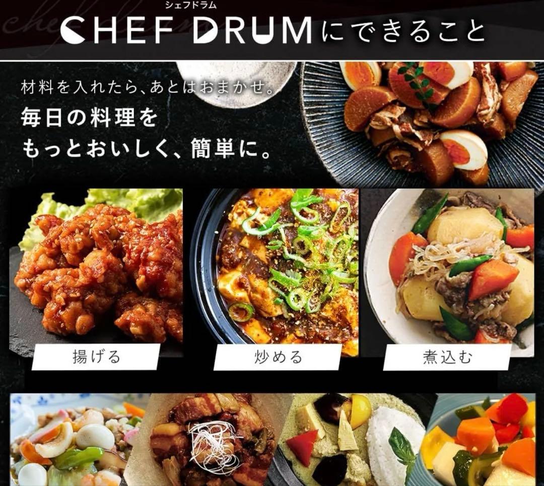 最上級 アイリスオーヤマ シェフドラム　KDAC-IA2-T ダイヤモンドコート