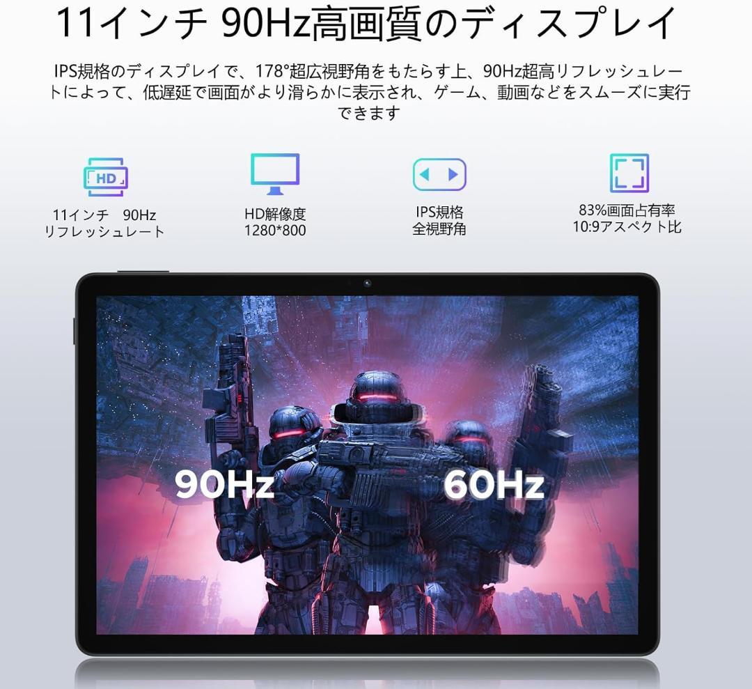 Android15 タブレット 11インチ 16GB+128GB フルセット
