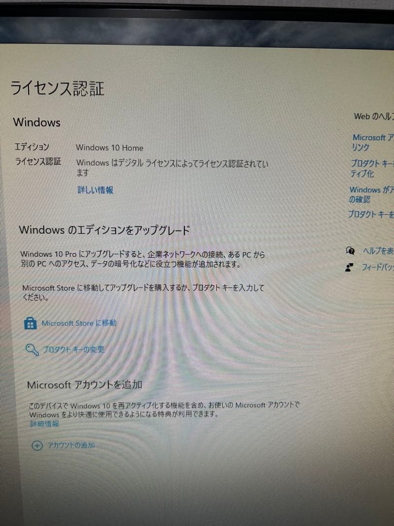 マザーボード　ASUS PRIME H270-PLUS i7 7700 自作PC