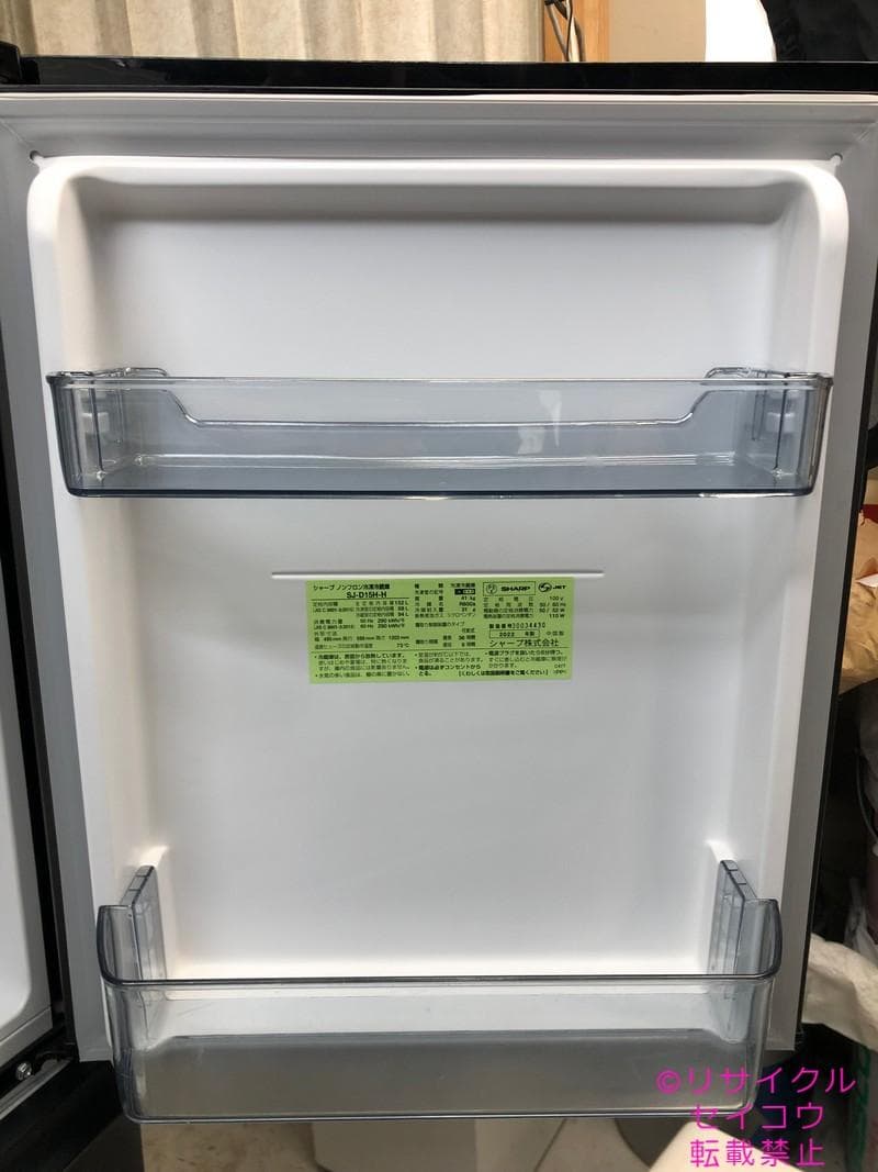 【中古】シャープ冷蔵庫 152L 2022年式2509231653