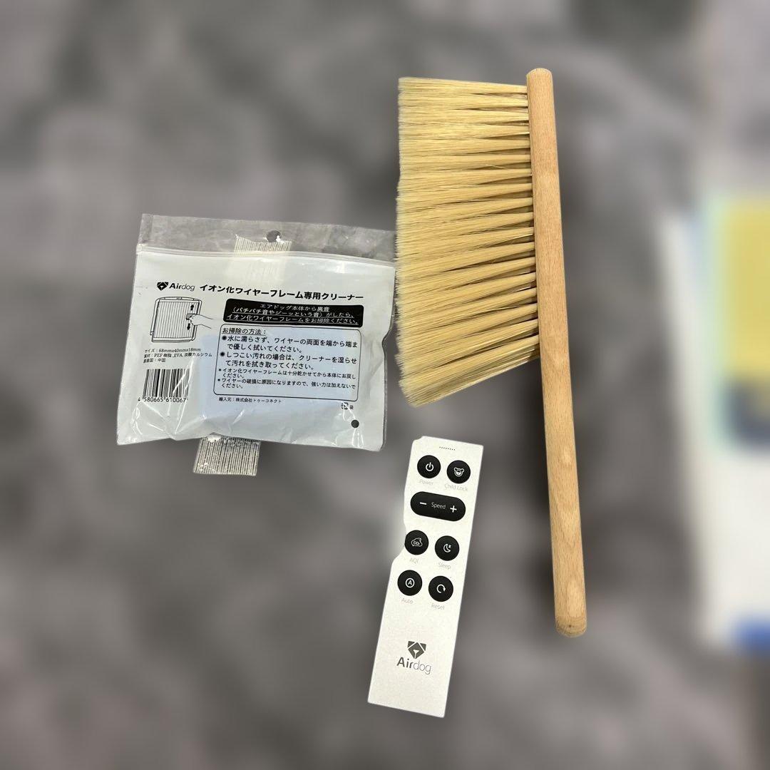 Airdog X5D 空気清浄機 KJ300F-X5D 2024年製