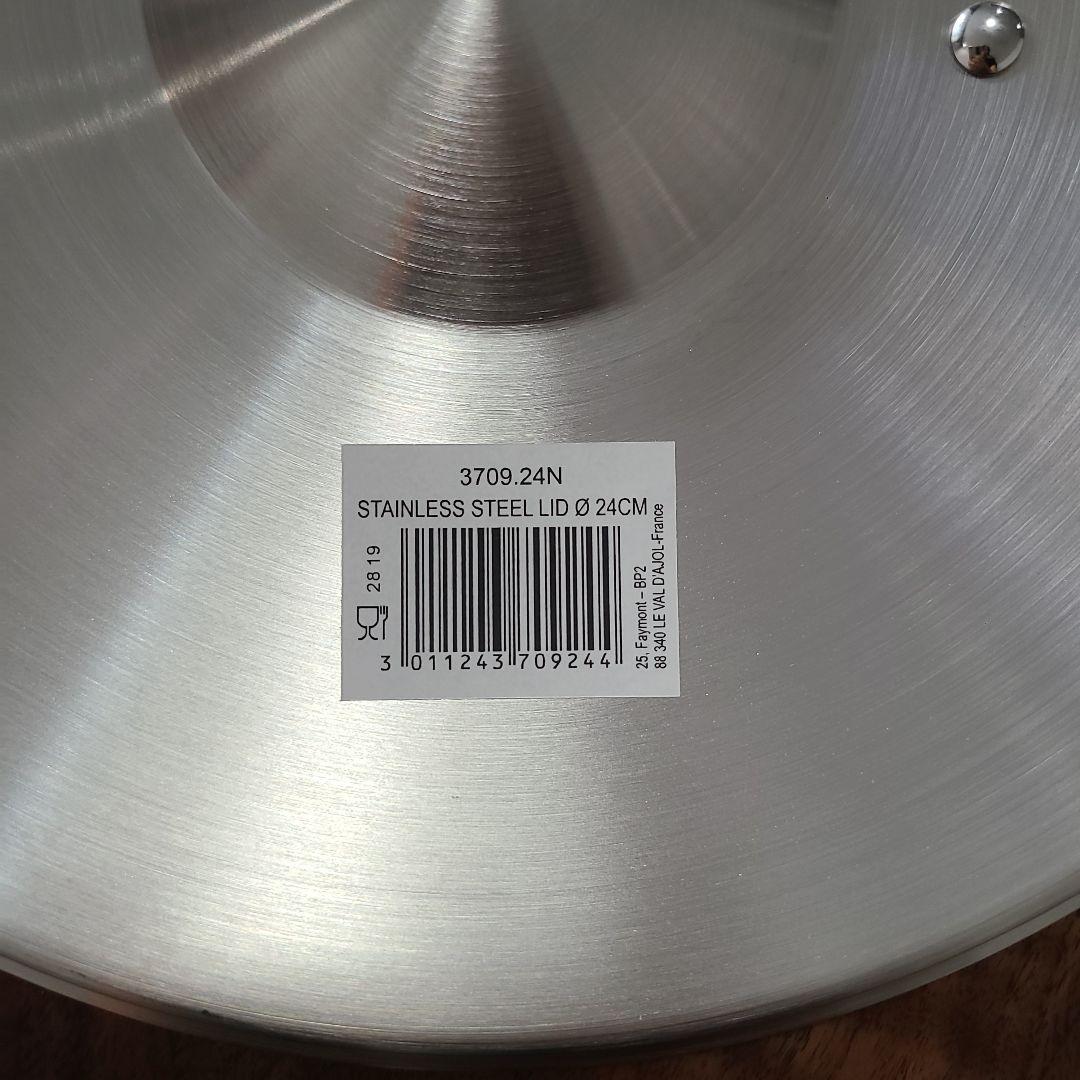 フランスde Buyer IH可24cm銅ソテーパン3