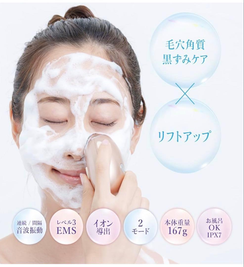 ZOGANKIN(ゾーガンキン) オーヴォ 電動洗顔ブラシ