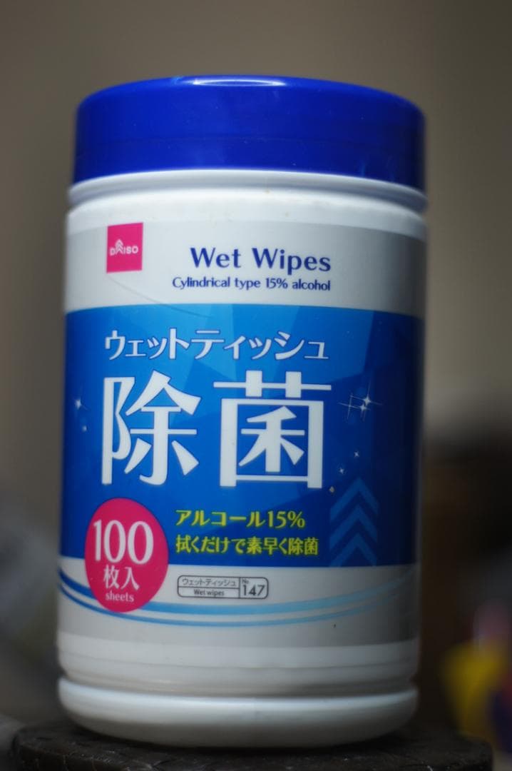 レンズ(単焦点) PENTAX Super-Takumar 50mm F1.4