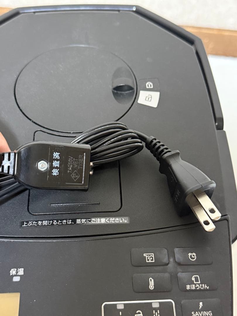 リコール対象外 TIGER タイガー 蒸気レスVE電気魔法瓶 PIM-G220