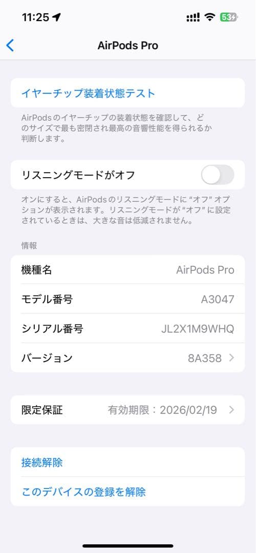 【動作品】Apple 純正 AirPodsPro 第2世代 USB-C 左耳のみ