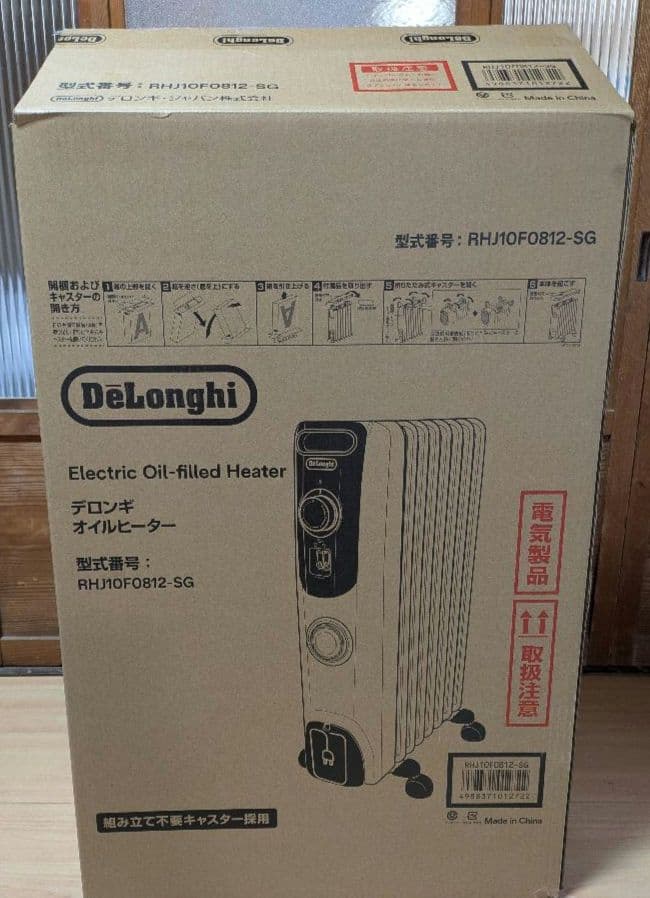 hayato　DeLonghi オイルヒーター RHJ0F0812-SG