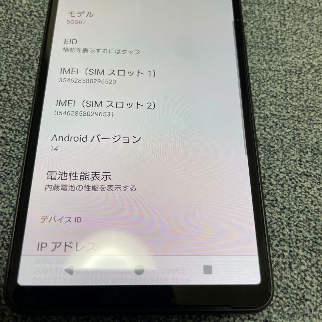 Xperia 10 IV SOG07 ブラック