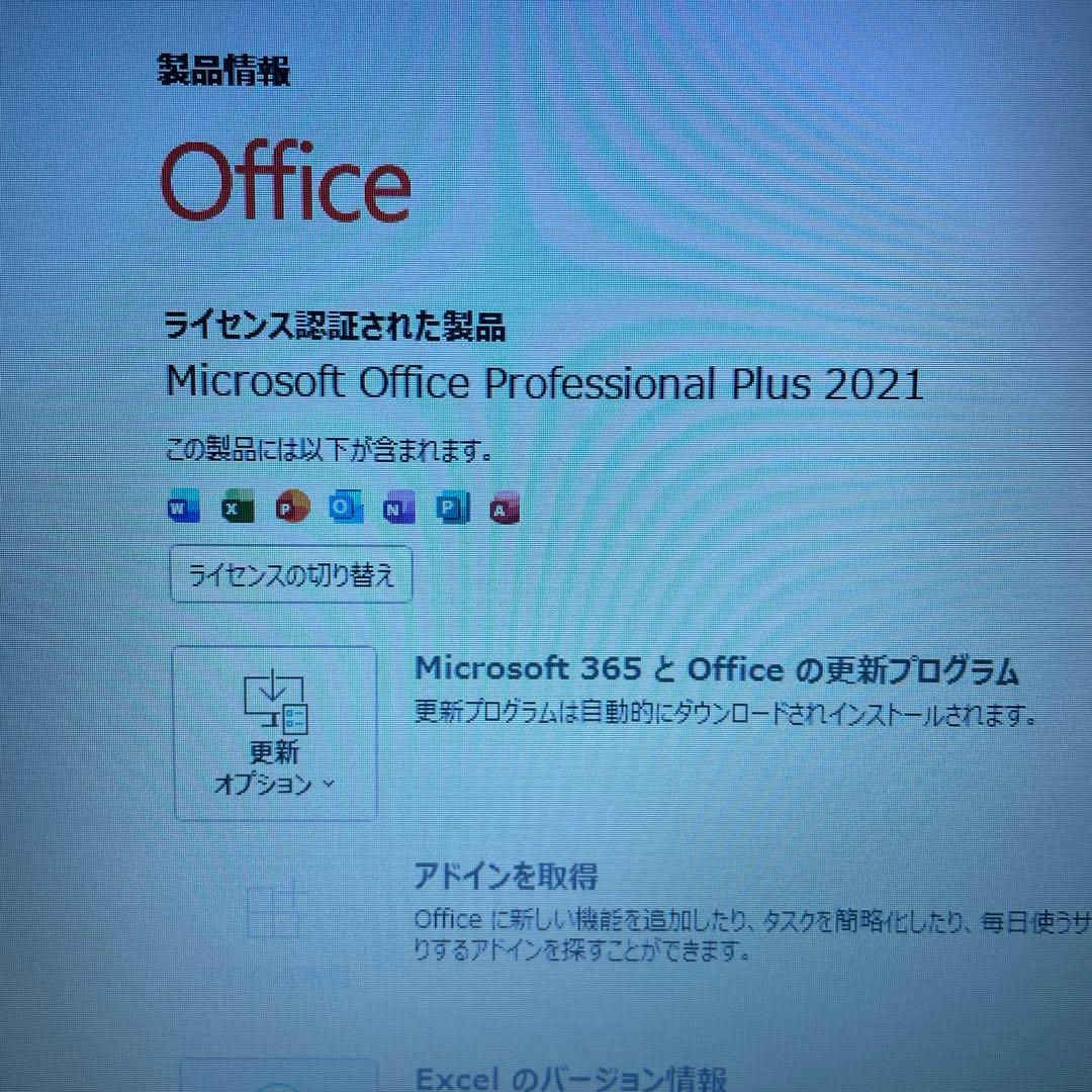 dynabook B65/M 8世代Corei3 SSD128GB 8GB