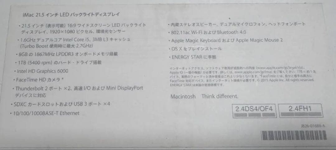 美品　iMac MK142J/A macOS Monterey 12.7.6最新