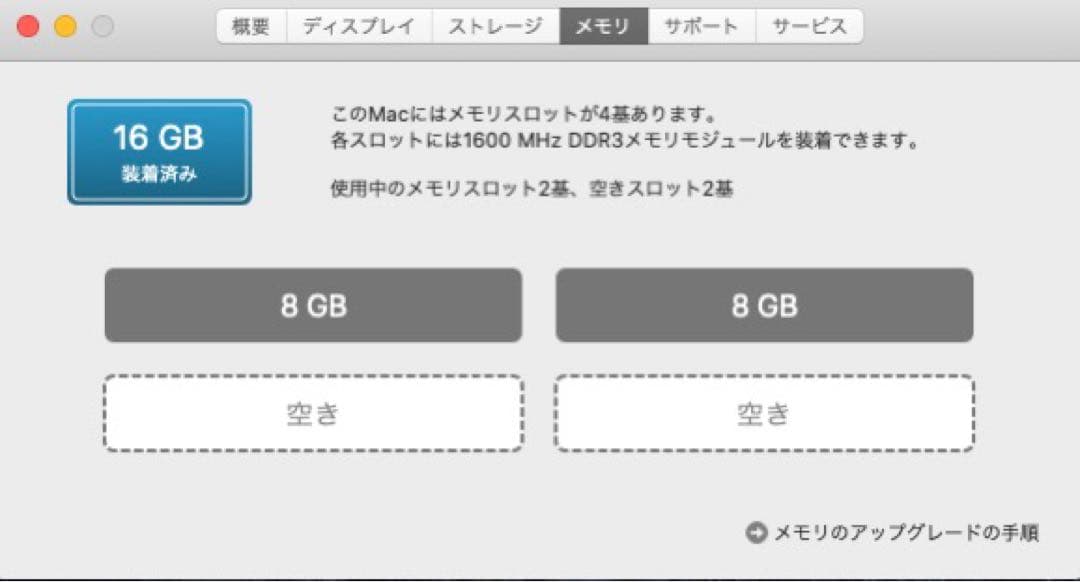 週末限定　Apple iMac 2012 27インチ 商品番号【88】