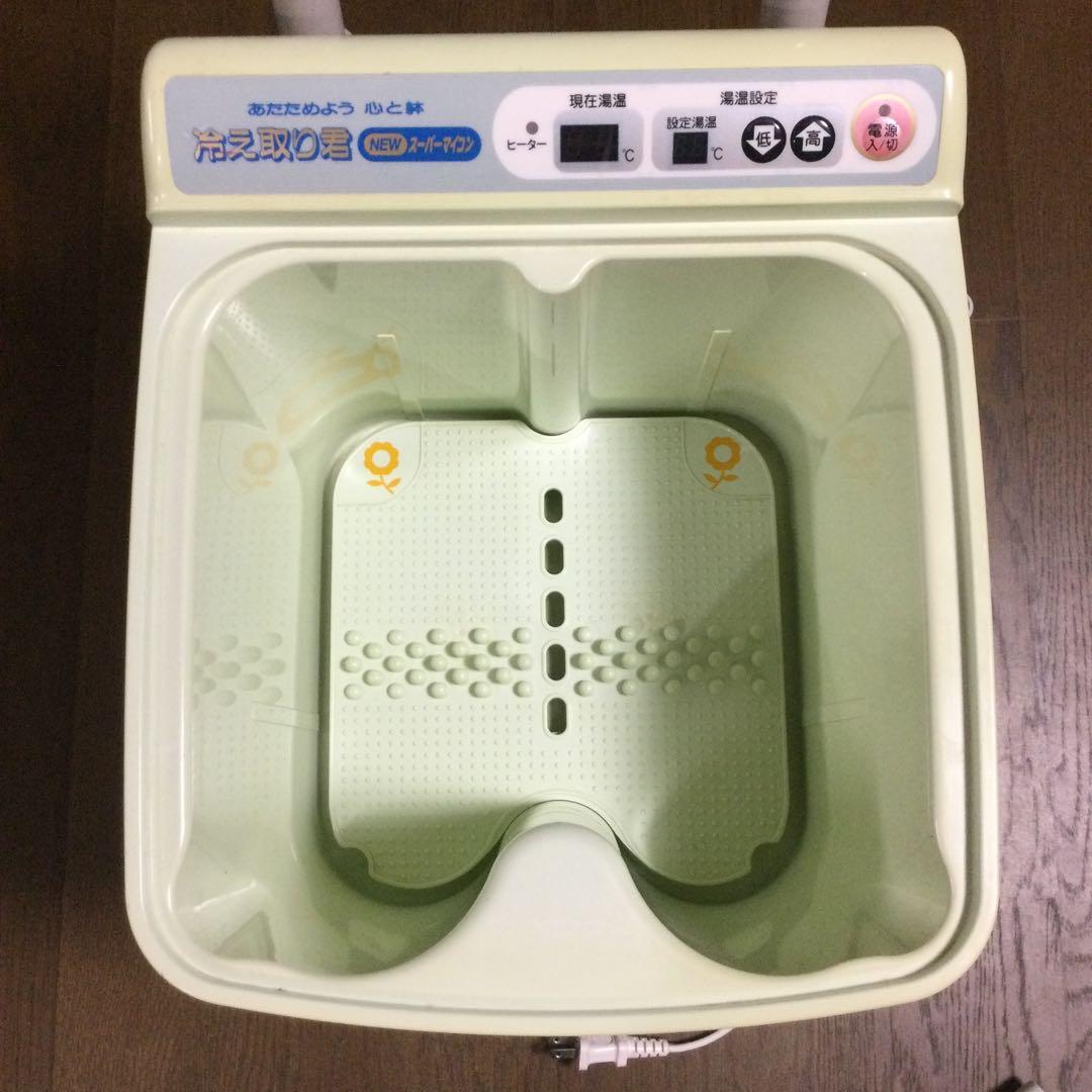 冷え取り君　FB-C70