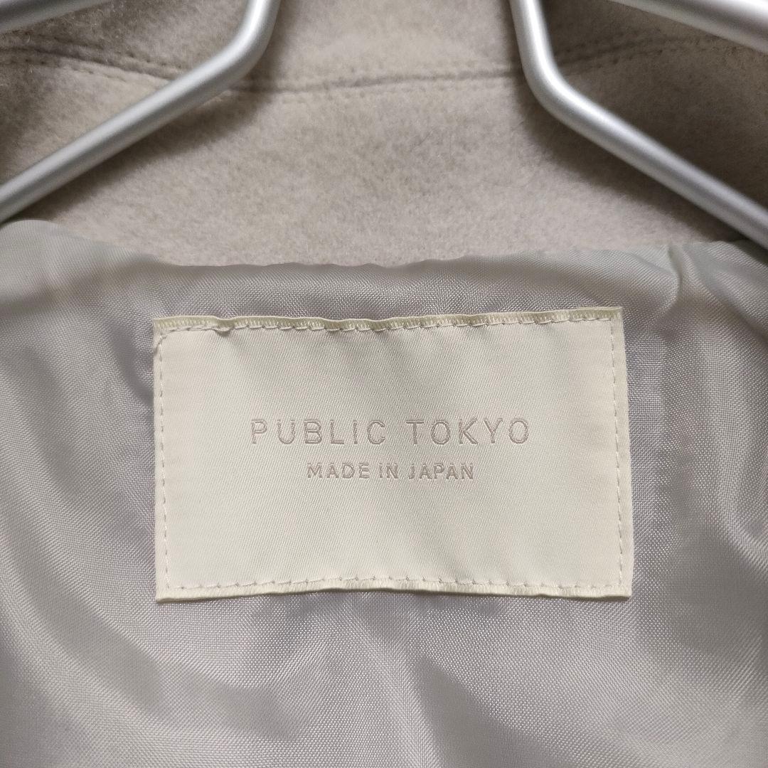 最終価格 パブリック東京 ウールコート スタンドカラー ショート丈 Pコート