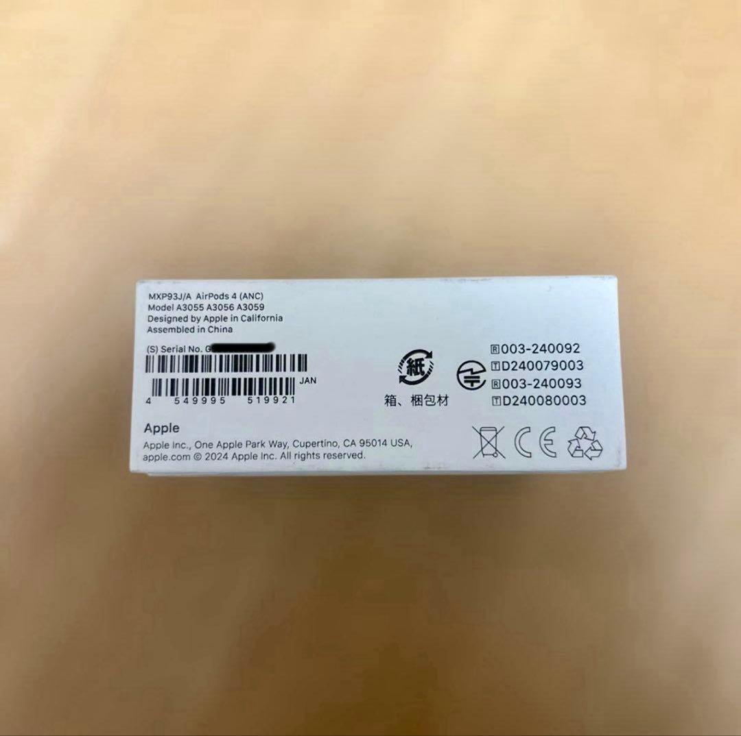 【新品・未開封】Apple AirPods 4 ANC機能搭載