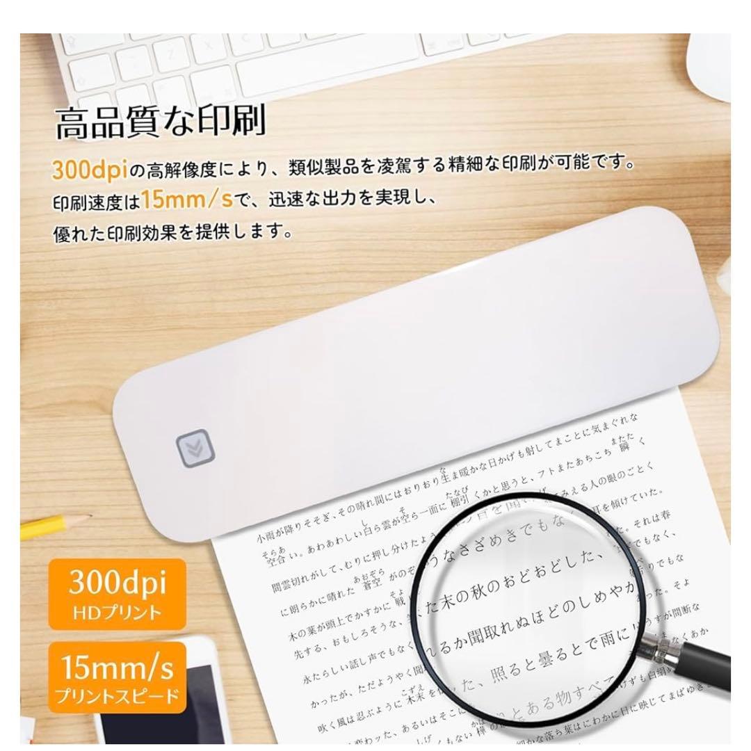 新品⭐️モバイルミニプリンター A4 ポータブル 熱感式 熱転写 小型 黒 軽量