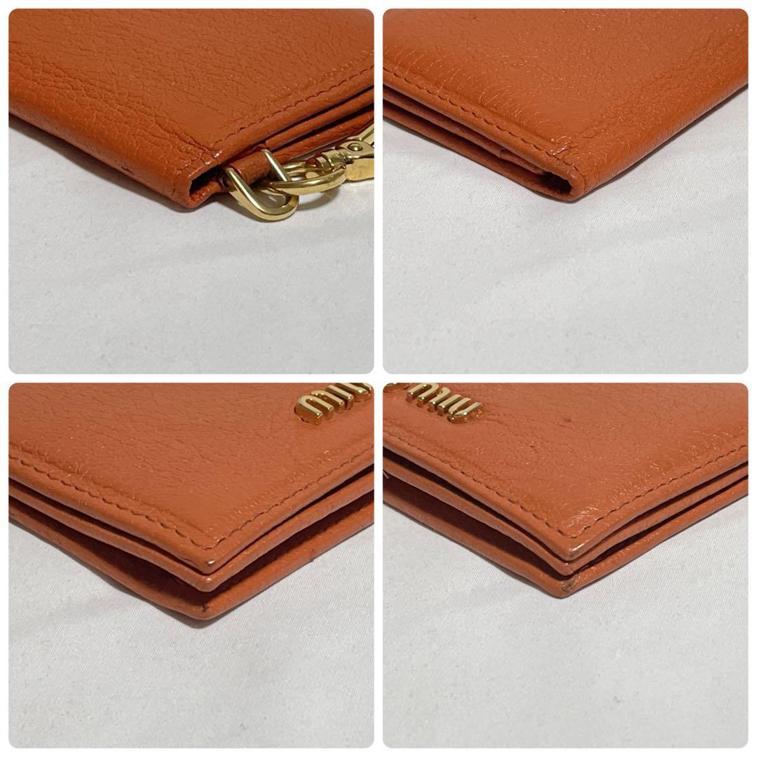 MIUMIU　ミュウミュウ　カードケース　名刺入れ　ナス管付き