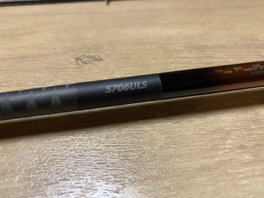 最終、今日だけ¥8,000-Soare SS メバリング・アジング